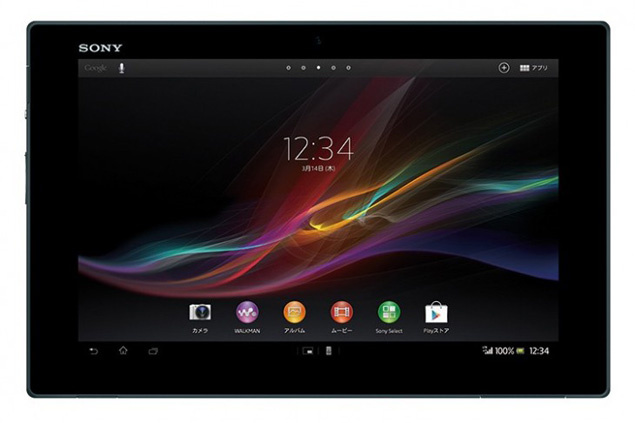 قیمت تبلت xperia tablet z lte